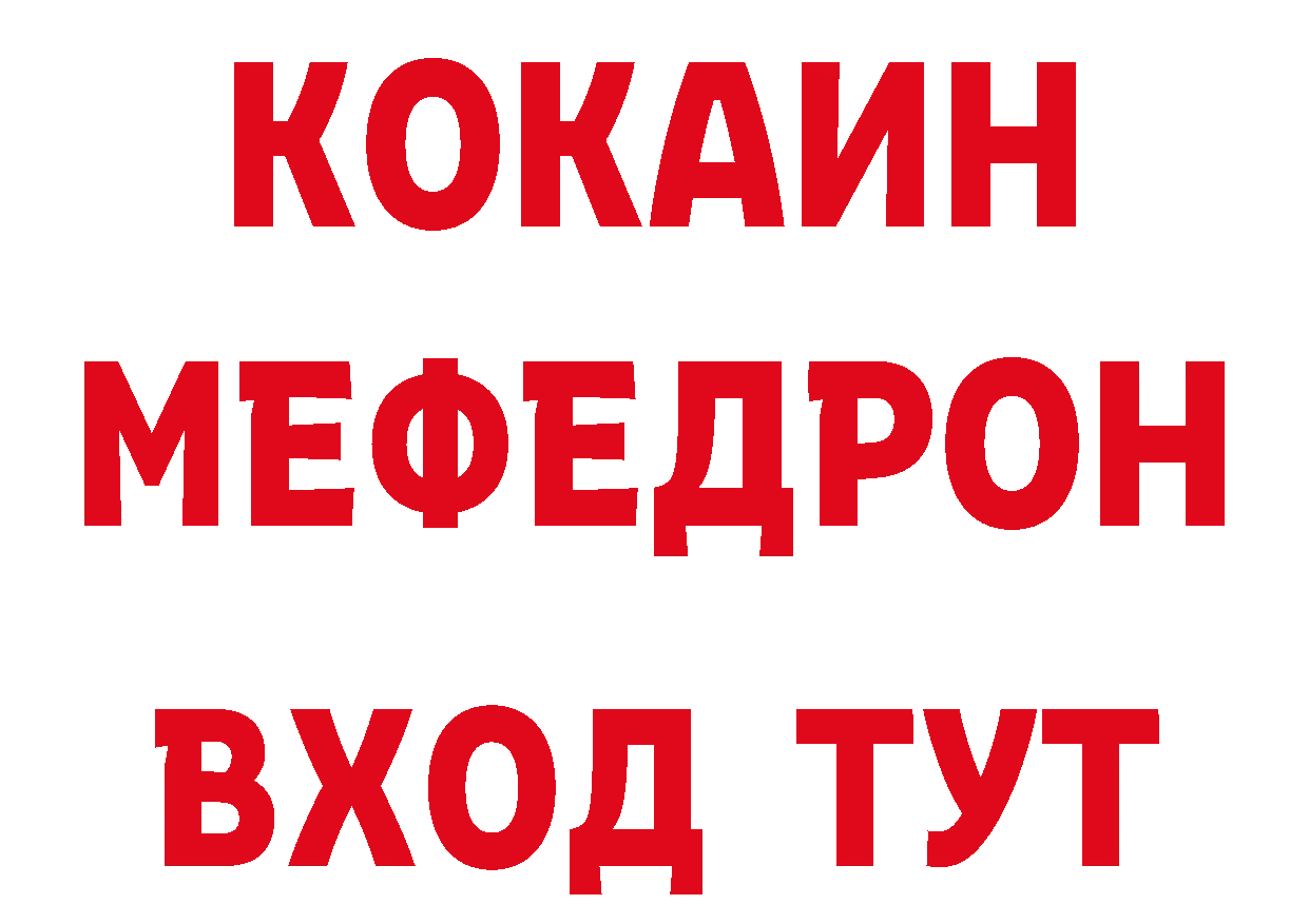 А ПВП мука вход это ОМГ ОМГ Армянск